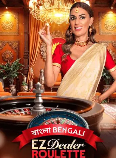 EZDealer রুলেট টেবিল