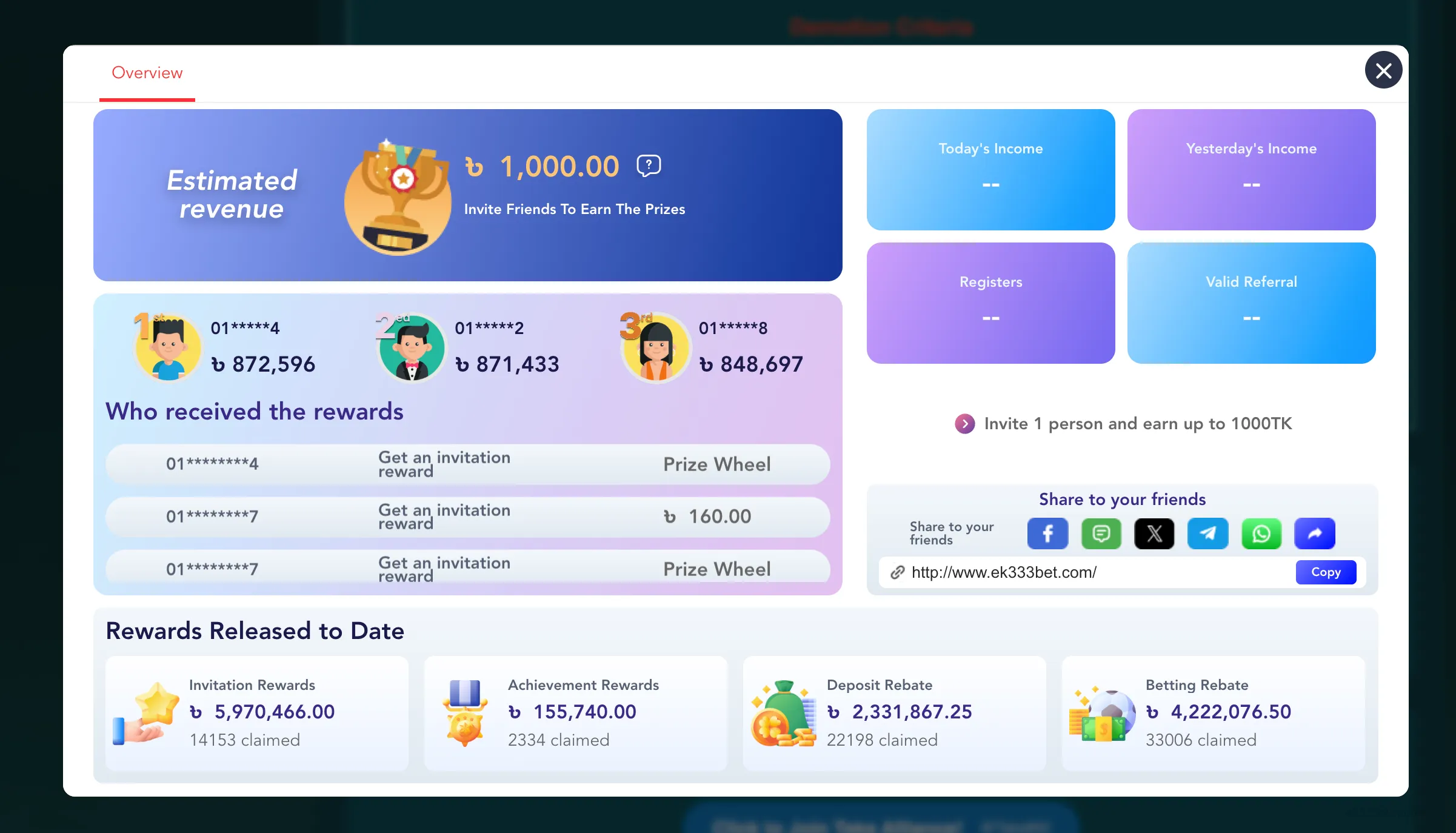 Reward Center in EK333 app